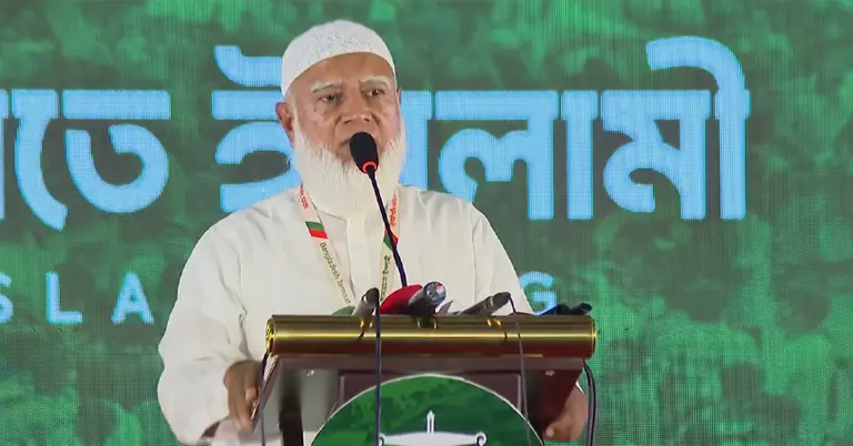 দুর্বল আওয়ামী লীগ হয়ে ওঠাই বিএনপির নিয়তি: জামায়াত আমির